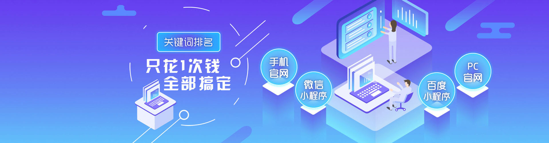 南乐信息流推广